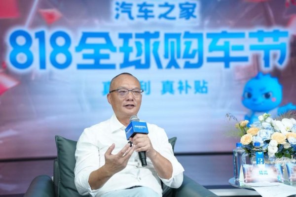 配资平台导航 从流量补贴到AI赋能 汽车之家双轮驱动重构汽车消费价值链